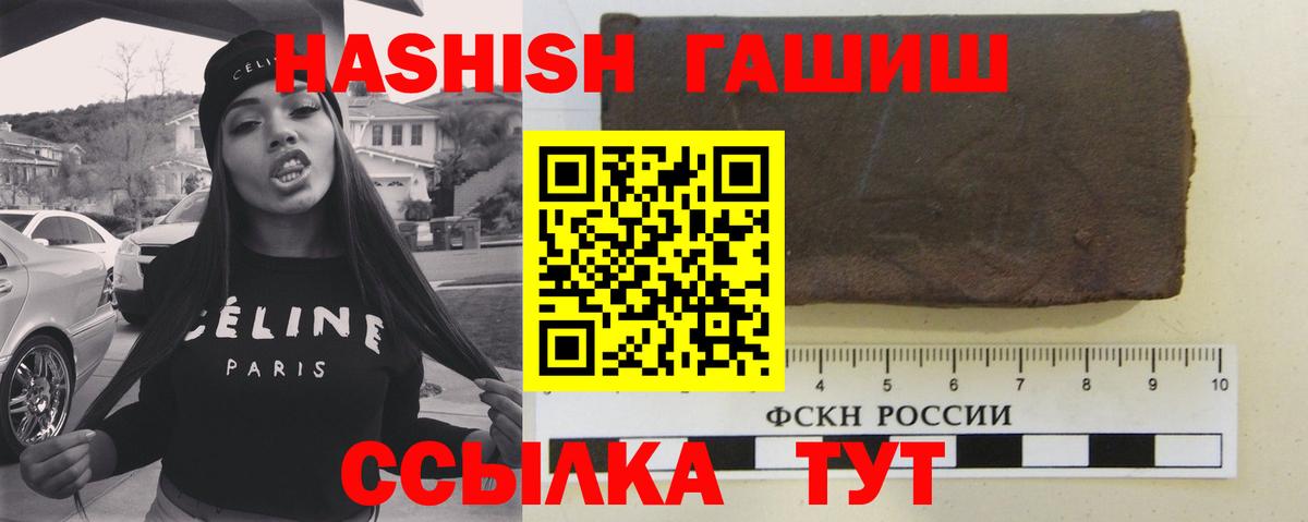 Лсд 25 Магадан