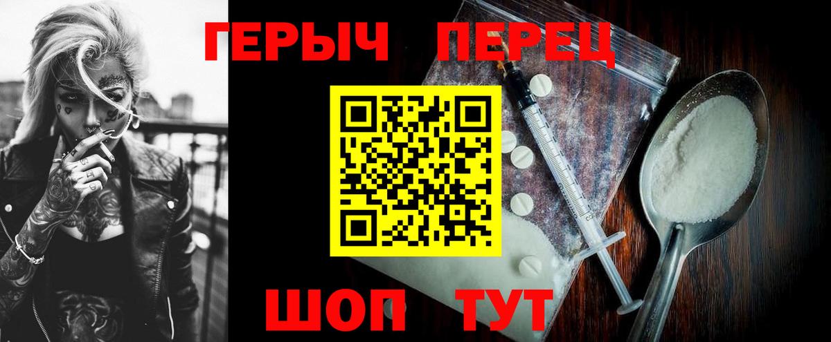 Магадан  Героин VHQ  Вход с VPN 