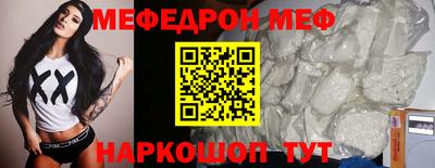 кокаин премиум Жуковский