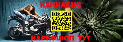 кокаин премиум Жуковский