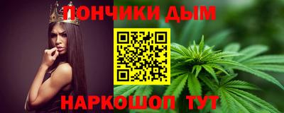 кокаин премиум Жуковский