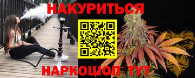 кокаин премиум Жуковский