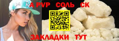 винт Заводоуковск