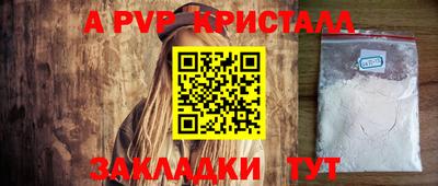кокаин премиум Жуковский