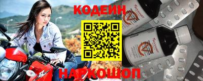 винт Заводоуковск