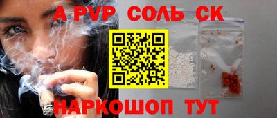 кокаин премиум Жуковский