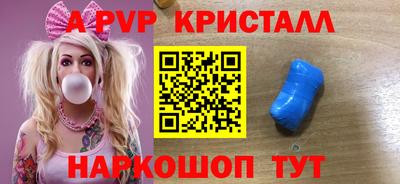 винт Заводоуковск