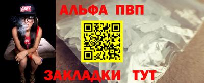 винт Заводоуковск