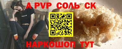 винт Заводоуковск