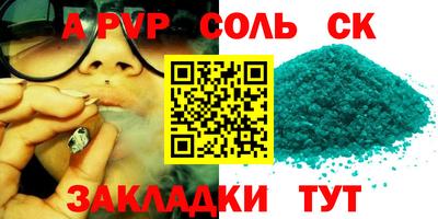 mdma Заволжье