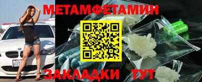 винт Заводоуковск