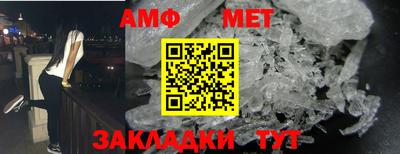 винт Заводоуковск
