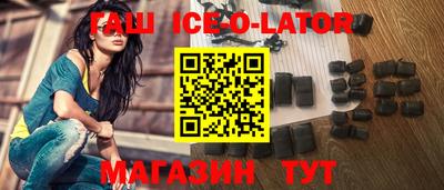 кокаин премиум Жуковский