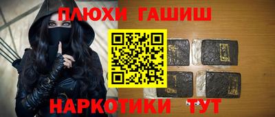 винт Заводоуковск
