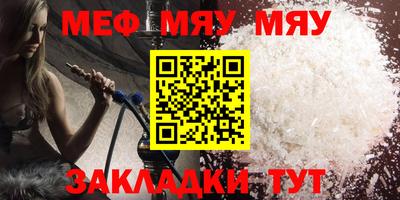 кокаин премиум Жуковский