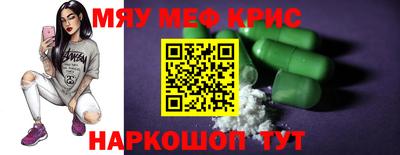 mdma Заволжье