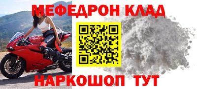 винт Заводоуковск