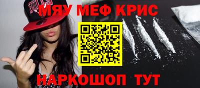 винт Заводоуковск
