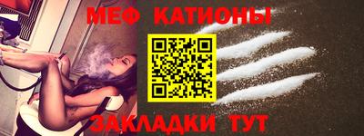 винт Заводоуковск