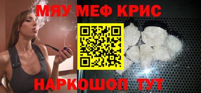 кокаин премиум Жуковский