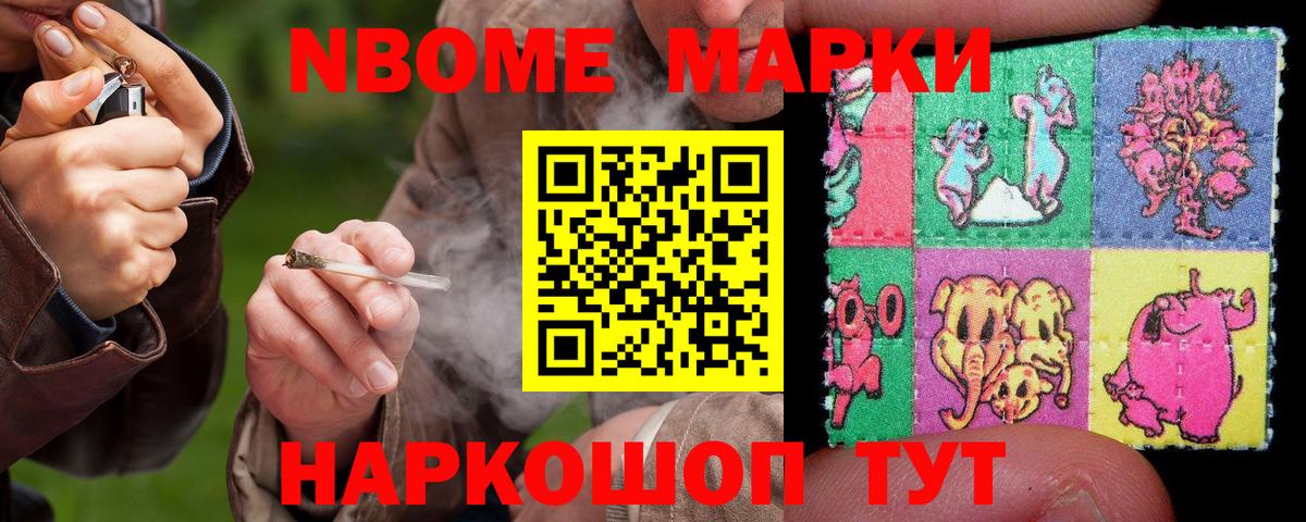 LSD-25 экстази ecstasy Магадан