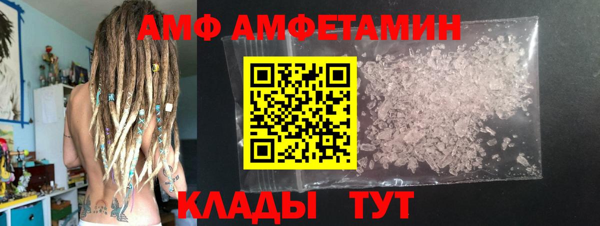 Метамфетамин винт  Вход с VPN  Магадан 