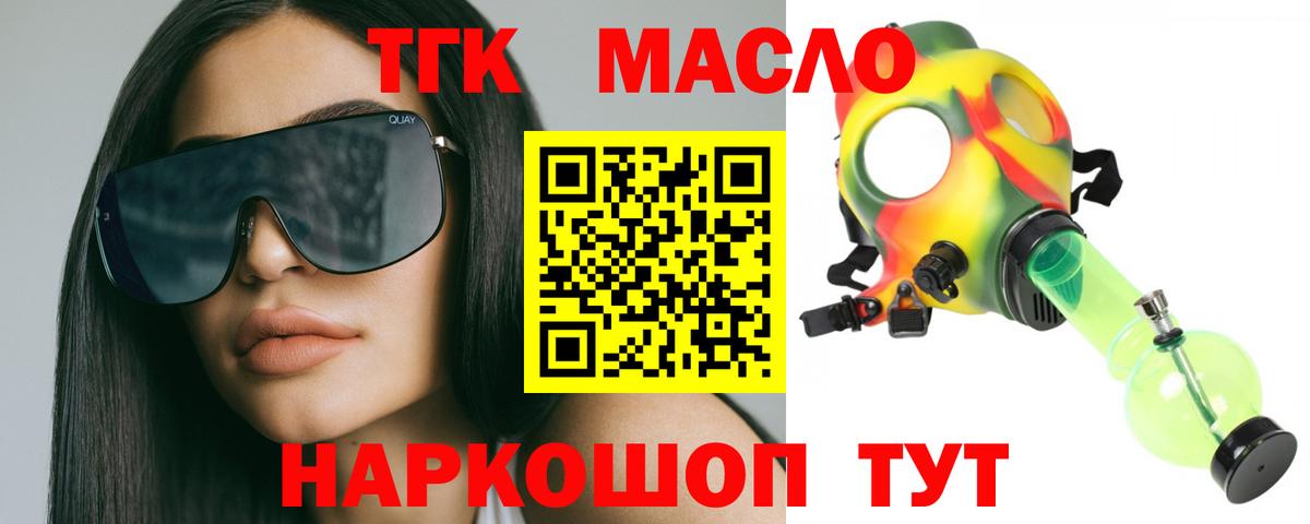 МЕФ кристаллы  Магадан  Каннабис  Вход с VPN  А ПВП СК кристаллы  ГАШИШ  COCAIN  Метамфетамин 
