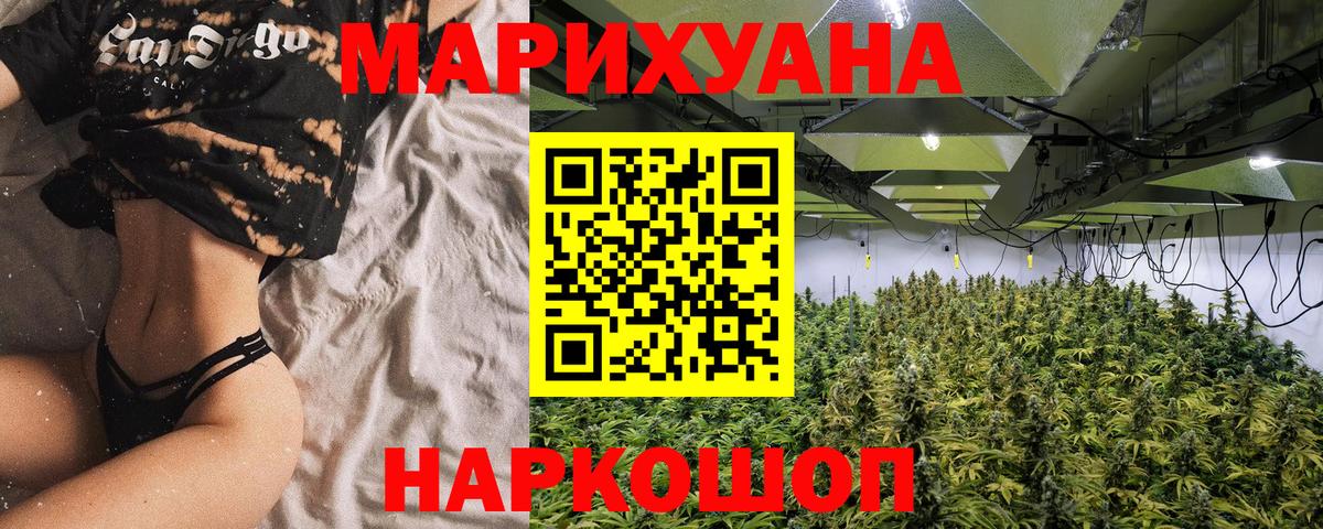 МАРИХУАНА сатива  Вход с VPN  Магадан  Каннабис THC 21%  Шишки марихуана MAZAR 